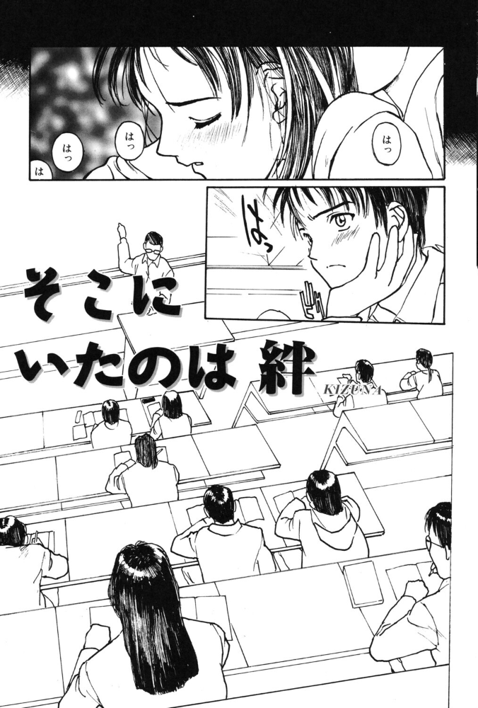 【エロ漫画】 LQ Vol.067  玉乃井ぺろめくり 西川康 梅久 いとうえい EB110SS きお誠児 山崎かずま 左カゲトラ 佐伯 はすぶろくりーむ 馬胃 サンプル画像