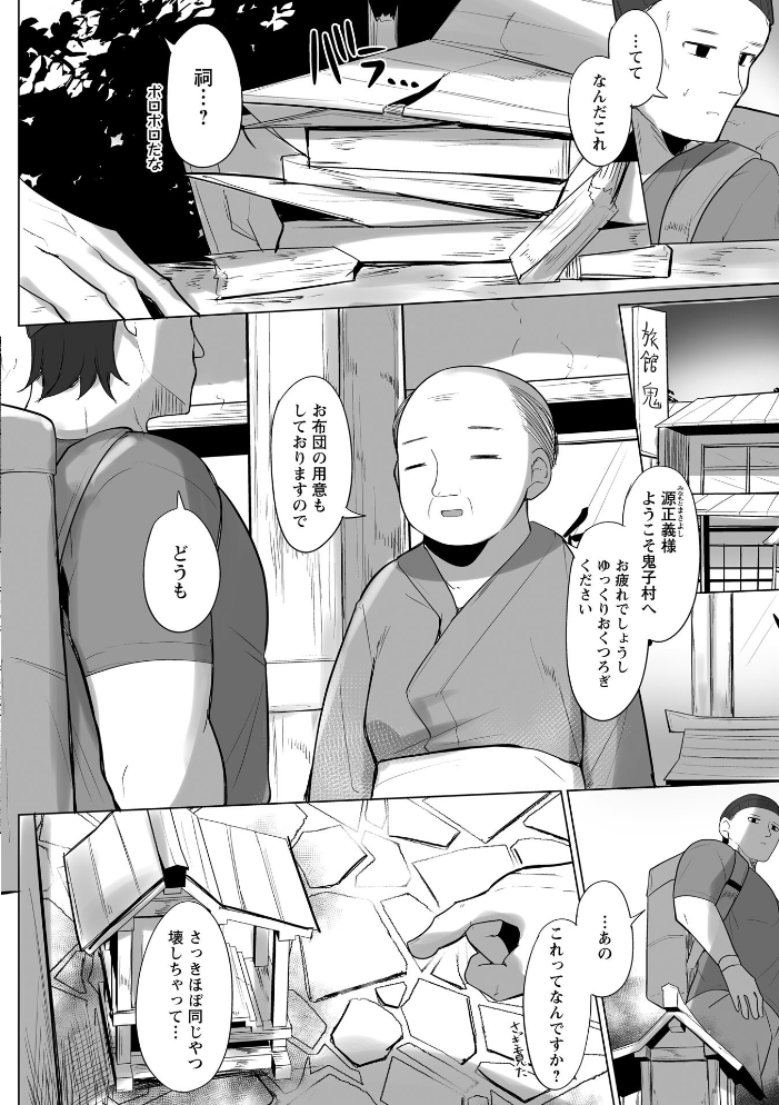 【エロ漫画】 Warikiri★TIMES 全国版 VOL.10 こーた。 なすこん ぎヴちょこ k-ya カイシンシ く〜ねる かなミ あまめ 結月ゆう サンプル画像