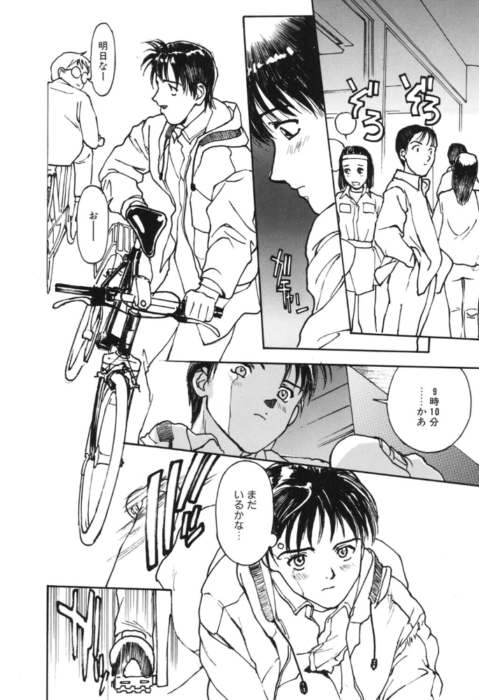 【エロ漫画】 LQ Vol.067  玉乃井ぺろめくり 西川康 梅久 いとうえい EB110SS きお誠児 山崎かずま 左カゲトラ 佐伯 はすぶろくりーむ 馬胃 サンプル画像