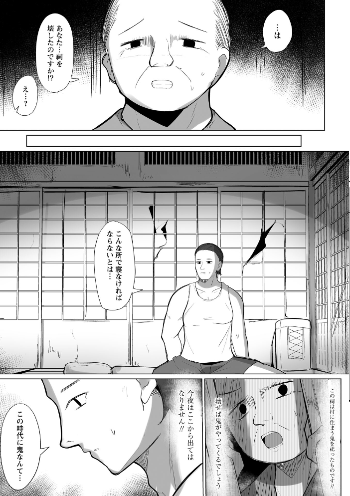 【エロ漫画】 Warikiri★TIMES 全国版 VOL.10 こーた。 なすこん ぎヴちょこ k-ya カイシンシ く〜ねる かなミ あまめ 結月ゆう サンプル画像