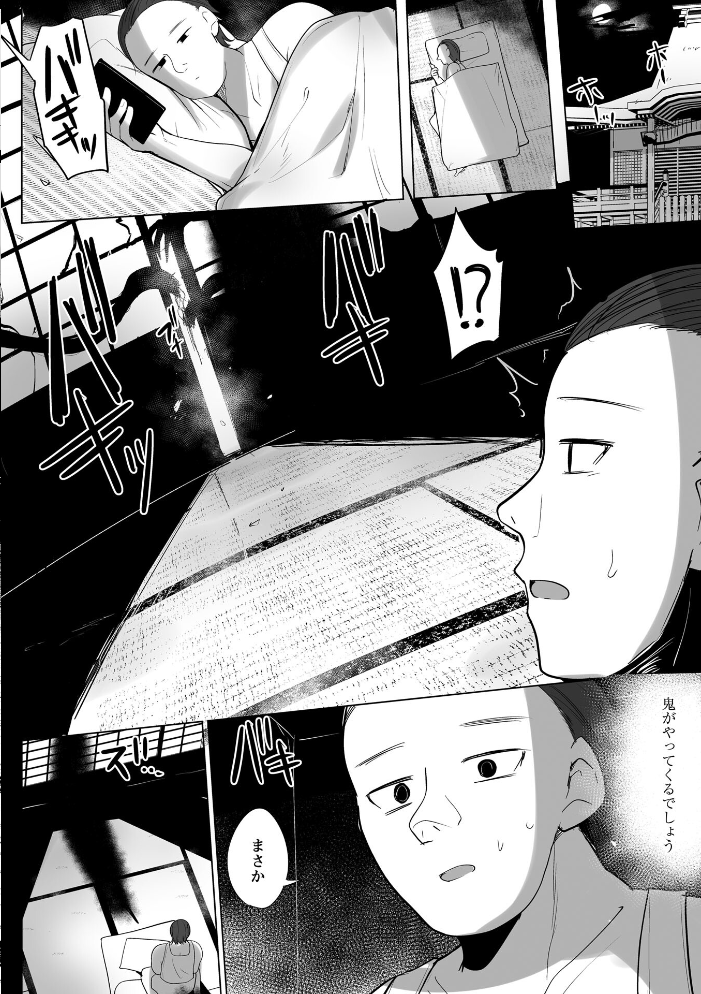 【エロ漫画】 Warikiri★TIMES 全国版 VOL.10 こーた。 なすこん ぎヴちょこ k-ya カイシンシ く〜ねる かなミ あまめ 結月ゆう サンプル画像