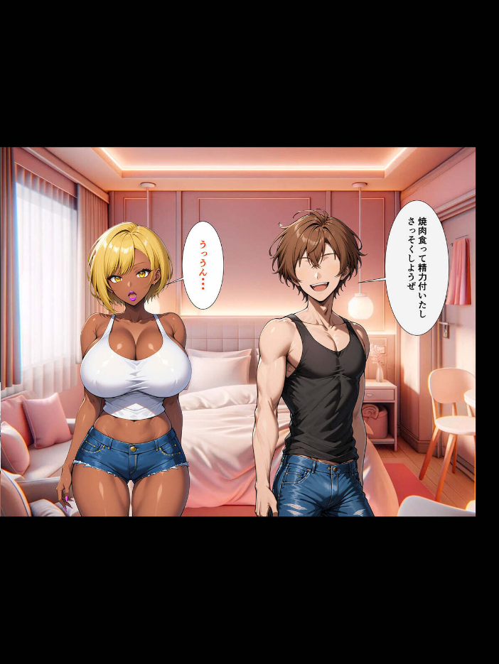 【エロ漫画】 【全4作収録】クズ男たちからギャル母娘を寝取って幸せにするお話 総集編 モザイク版 ハレノヒ ラビットフット サンプル画像