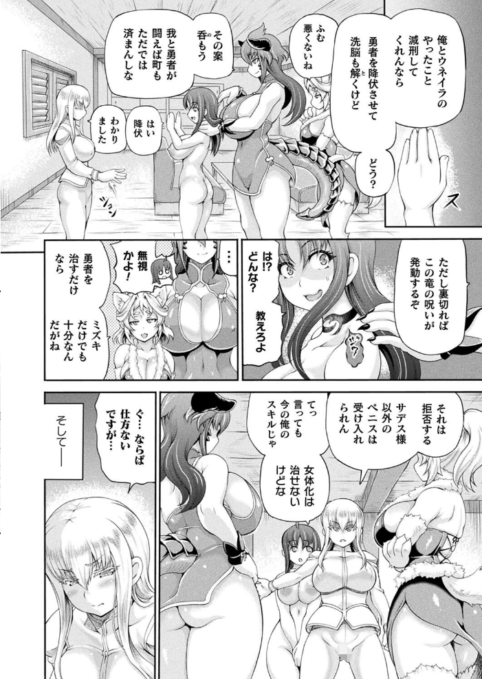 【エロ漫画】 コミックアンリアル Vol.107 鉄山かや DATE 越後屋タケル ソメジマ しいなかずき さいだ一明 全裸屋敷 すみすず 針金紳士 raiou ガロウド あまみや真実 そらみる 皆瀬たまき 内藤キララ 雪あすか うさおとめ 蘭田夢 潮汐きよし ぜいよん 良ちゃん こむぎ よもやまサンド 天乃輝 ささのねこ すじこ 有葉米太 サンプル画像