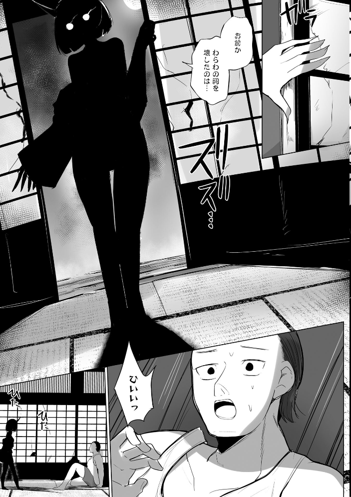 【エロ漫画】 Warikiri★TIMES 全国版 VOL.10 こーた。 なすこん ぎヴちょこ k-ya カイシンシ く〜ねる かなミ あまめ 結月ゆう サンプル画像