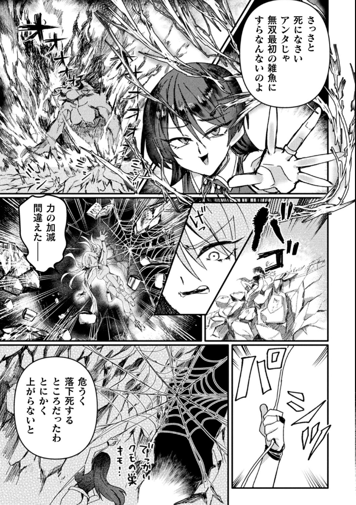 【エロ漫画】 別冊コミックアンリアル 転生百合―異世界で逆転した性活― デジタル版Vol.1 ながねこ 館山けーた あおむし 君ねこ×近 蘭田夢 LIN おい助 サンプル画像