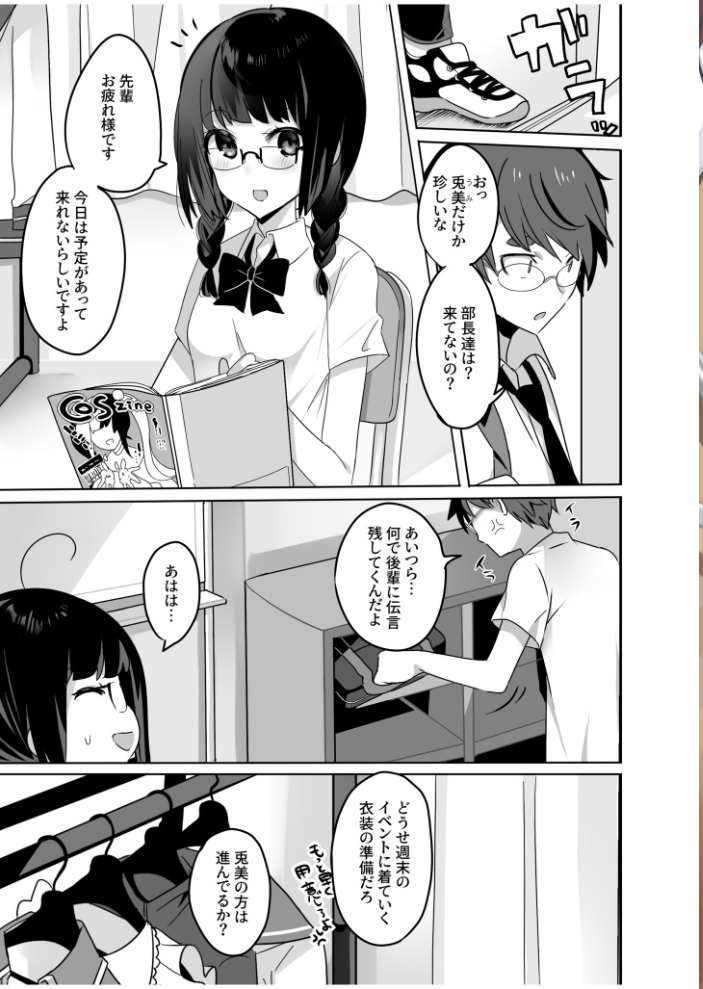 【エロ漫画】 COMIC SPLINE(3) -ALLイチャらぶパック!!-【18禁】 草葉える 豚キムチ SWZW みそおでん ナスムスビム 煎餅 にょたヨフ 芦名めろう くまっこ 森乃こあら 軍艦あまえび 即丸 九條シマ サンプル画像
