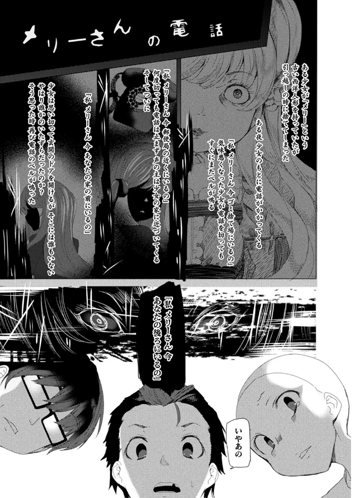 【エロ漫画】 コミックアンリアル ザ・ベスト 壁尻コレクション 太平さんせっと 種梨みや 煌野一人 しょむ ソメジマ 田中竕 ミナトヨ はねつ サンプル画像
