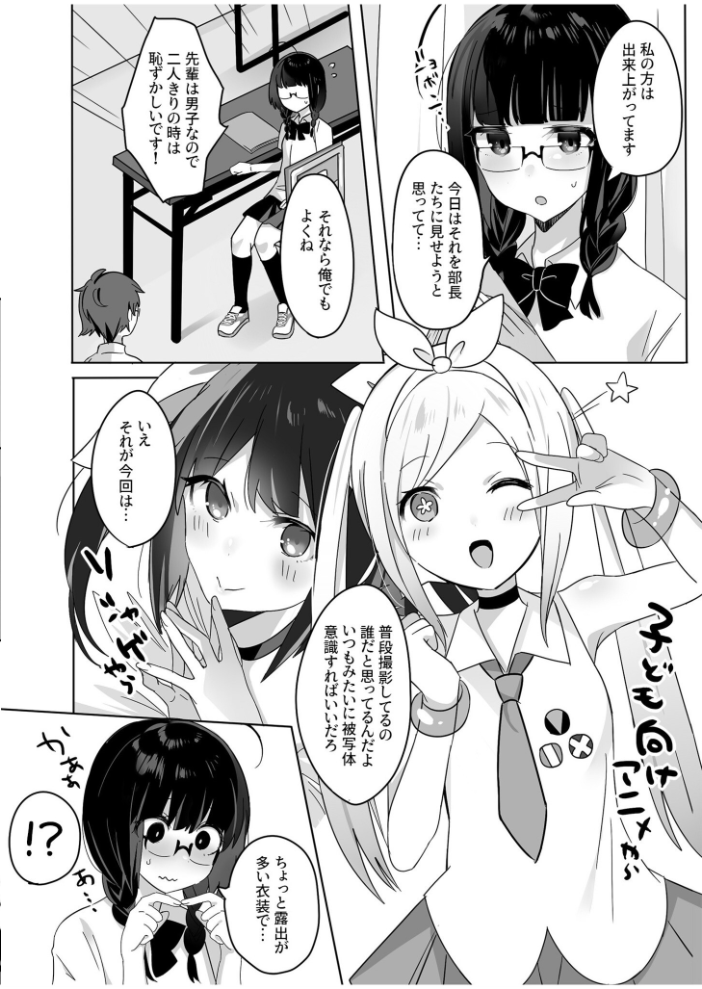 【エロ漫画】 COMIC SPLINE(3) -ALLイチャらぶパック!!-【18禁】 草葉える 豚キムチ SWZW みそおでん ナスムスビム 煎餅 にょたヨフ 芦名めろう くまっこ 森乃こあら 軍艦あまえび 即丸 九條シマ サンプル画像