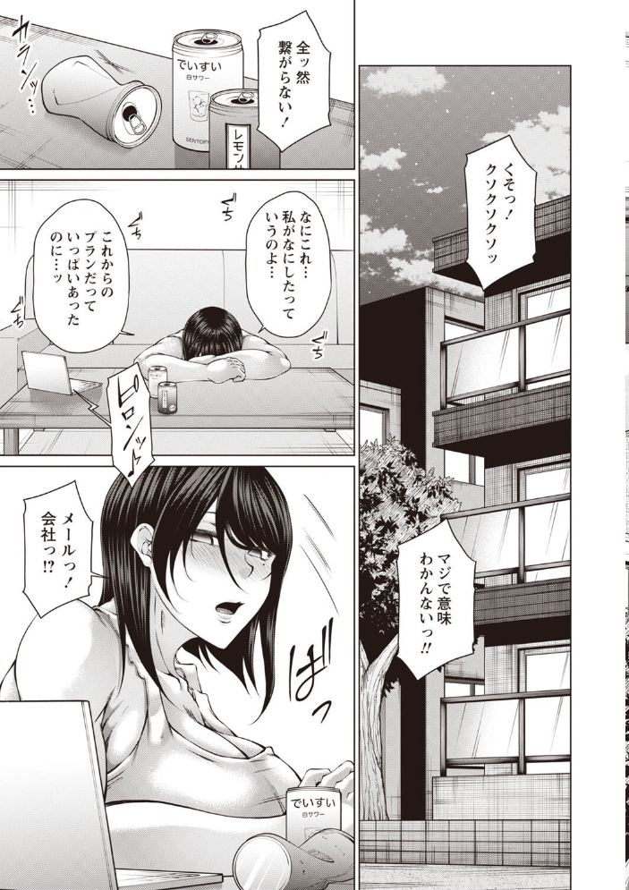 【エロ漫画】 Warikiri★TIMES 全国版 VOL.7  こーた。 高咲圭介 らび ぢょん 後藤寿庵 カイシンシ まめぞう 杜若かなえ かなミ k-ya あまめ たみま 結月ゆう サンプル画像