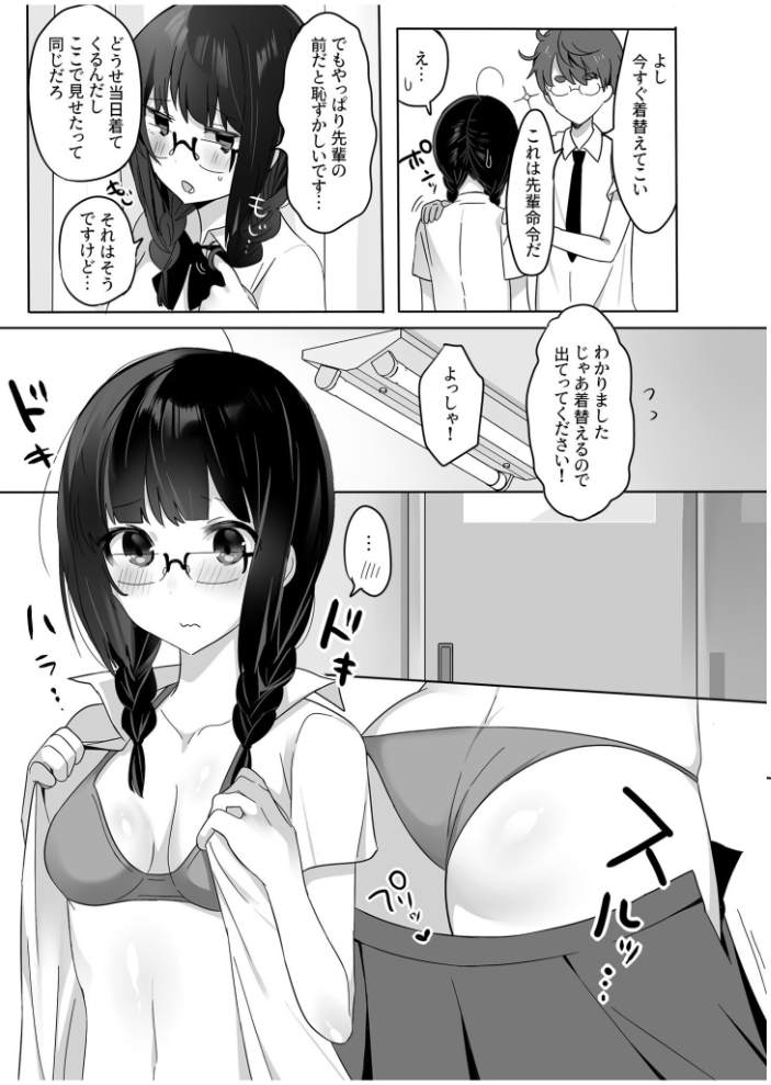 【エロ漫画】 COMIC SPLINE(3) -ALLイチャらぶパック!!-【18禁】 草葉える 豚キムチ SWZW みそおでん ナスムスビム 煎餅 にょたヨフ 芦名めろう くまっこ 森乃こあら 軍艦あまえび 即丸 九條シマ サンプル画像