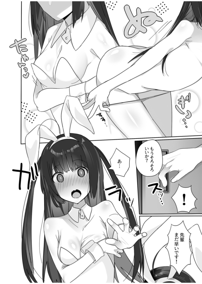 【エロ漫画】 COMIC SPLINE(3) -ALLイチャらぶパック!!-【18禁】 草葉える 豚キムチ SWZW みそおでん ナスムスビム 煎餅 にょたヨフ 芦名めろう くまっこ 森乃こあら 軍艦あまえび 即丸 九條シマ サンプル画像