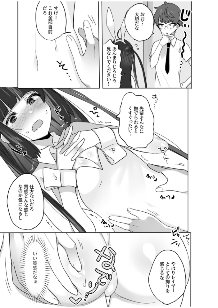 【エロ漫画】 COMIC SPLINE(3) -ALLイチャらぶパック!!-【18禁】 草葉える 豚キムチ SWZW みそおでん ナスムスビム 煎餅 にょたヨフ 芦名めろう くまっこ 森乃こあら 軍艦あまえび 即丸 九條シマ サンプル画像