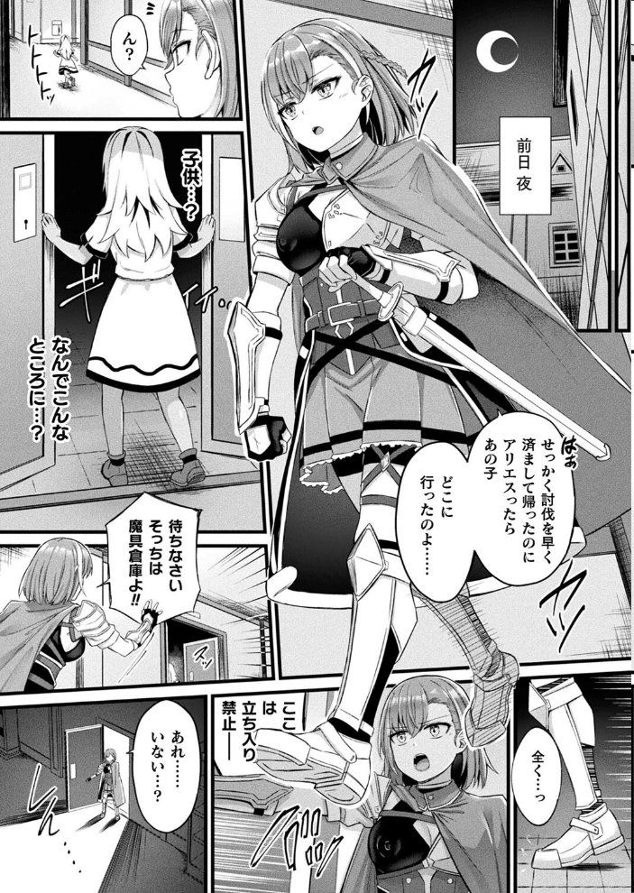 【エロ漫画】 コミックアンリアル Vol.107 鉄山かや DATE 越後屋タケル ソメジマ しいなかずき さいだ一明 全裸屋敷 すみすず 針金紳士 raiou ガロウド あまみや真実 そらみる 皆瀬たまき 内藤キララ 雪あすか うさおとめ 蘭田夢 潮汐きよし ぜいよん 良ちゃん こむぎ よもやまサンド 天乃輝 ささのねこ すじこ 有葉米太 サンプル画像