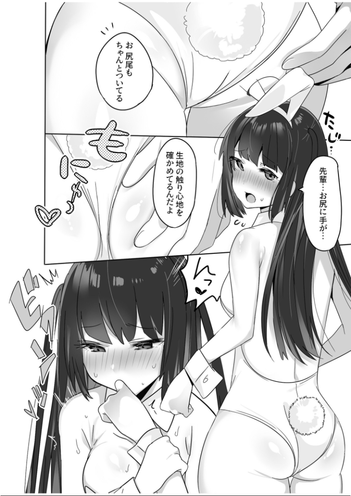 【エロ漫画】 COMIC SPLINE(3) -ALLイチャらぶパック!!-【18禁】 草葉える 豚キムチ SWZW みそおでん ナスムスビム 煎餅 にょたヨフ 芦名めろう くまっこ 森乃こあら 軍艦あまえび 即丸 九條シマ サンプル画像
