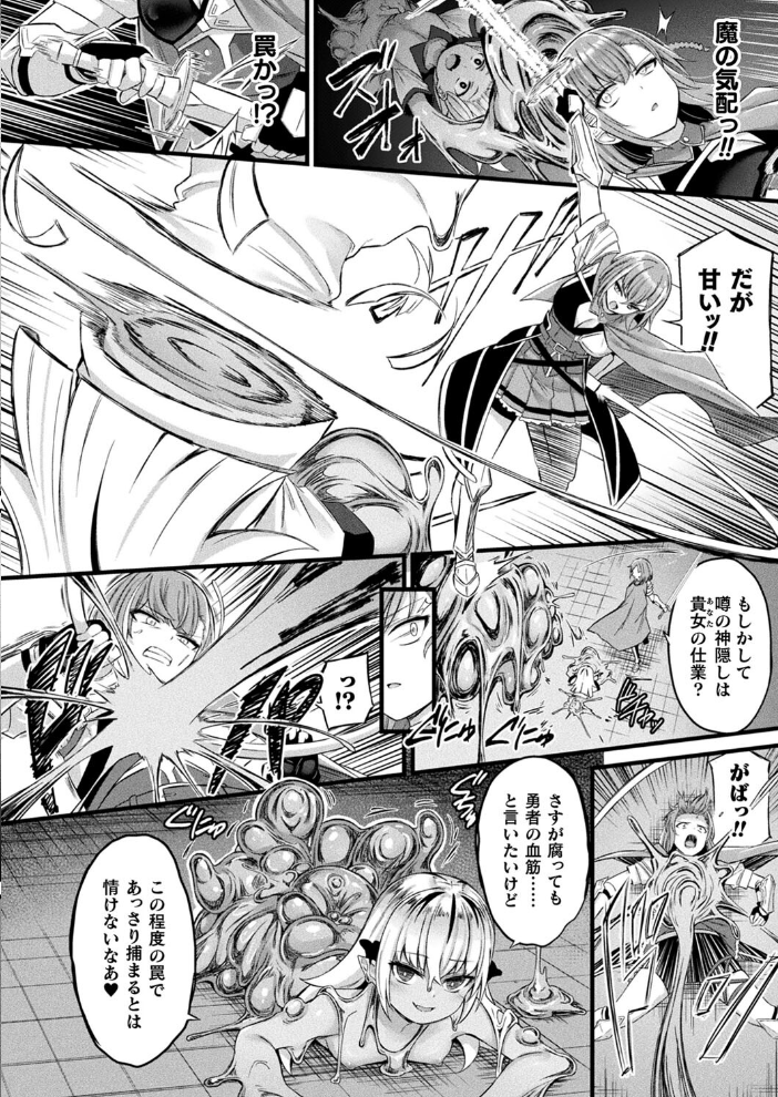 【エロ漫画】 コミックアンリアル Vol.107 鉄山かや DATE 越後屋タケル ソメジマ しいなかずき さいだ一明 全裸屋敷 すみすず 針金紳士 raiou ガロウド あまみや真実 そらみる 皆瀬たまき 内藤キララ 雪あすか うさおとめ 蘭田夢 潮汐きよし ぜいよん 良ちゃん こむぎ よもやまサンド 天乃輝 ささのねこ すじこ 有葉米太 サンプル画像