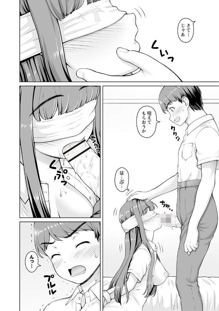 【エロ漫画】 Warikiri★TIMES 全国版 VOL.7  こーた。 高咲圭介 らび ぢょん 後藤寿庵 カイシンシ まめぞう 杜若かなえ かなミ k-ya あまめ たみま 結月ゆう サンプル画像