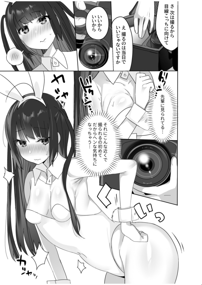 【エロ漫画】 COMIC SPLINE(3) -ALLイチャらぶパック!!-【18禁】 草葉える 豚キムチ SWZW みそおでん ナスムスビム 煎餅 にょたヨフ 芦名めろう くまっこ 森乃こあら 軍艦あまえび 即丸 九條シマ サンプル画像