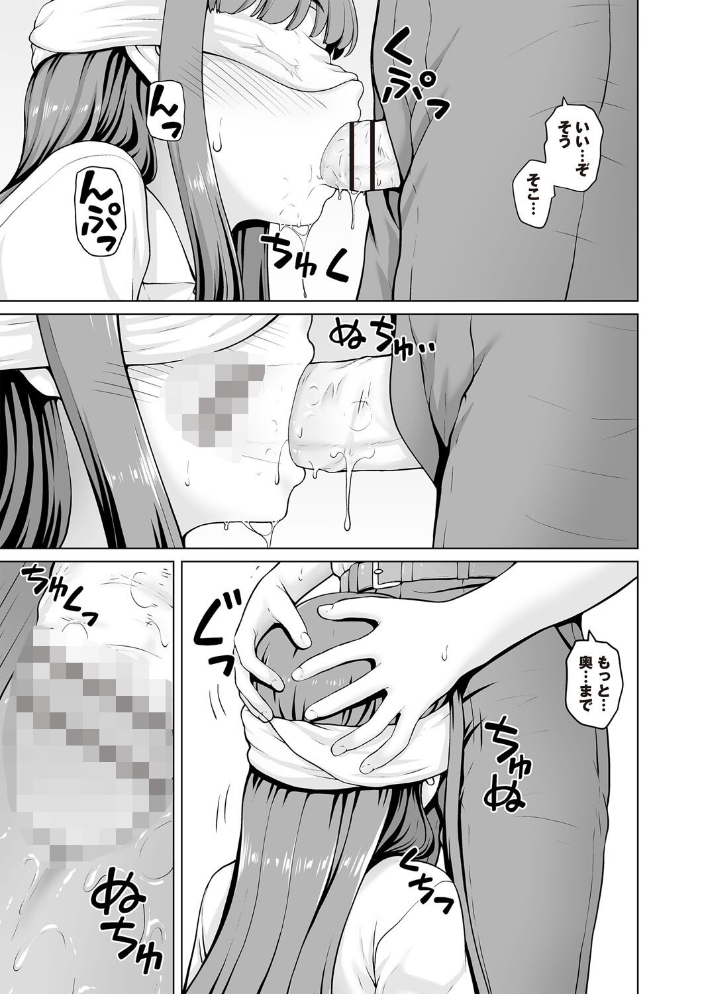 【エロ漫画】 Warikiri★TIMES 全国版 VOL.7  こーた。 高咲圭介 らび ぢょん 後藤寿庵 カイシンシ まめぞう 杜若かなえ かなミ k-ya あまめ たみま 結月ゆう サンプル画像