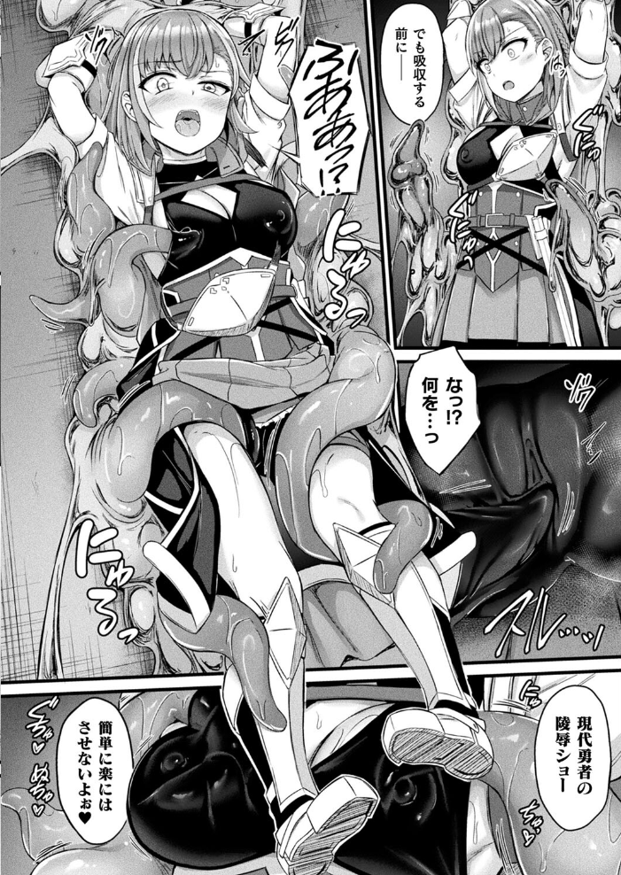 【エロ漫画】 コミックアンリアル Vol.107 鉄山かや DATE 越後屋タケル ソメジマ しいなかずき さいだ一明 全裸屋敷 すみすず 針金紳士 raiou ガロウド あまみや真実 そらみる 皆瀬たまき 内藤キララ 雪あすか うさおとめ 蘭田夢 潮汐きよし ぜいよん 良ちゃん こむぎ よもやまサンド 天乃輝 ささのねこ すじこ 有葉米太 サンプル画像