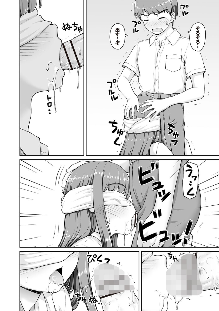 【エロ漫画】 Warikiri★TIMES 全国版 VOL.7  こーた。 高咲圭介 らび ぢょん 後藤寿庵 カイシンシ まめぞう 杜若かなえ かなミ k-ya あまめ たみま 結月ゆう サンプル画像