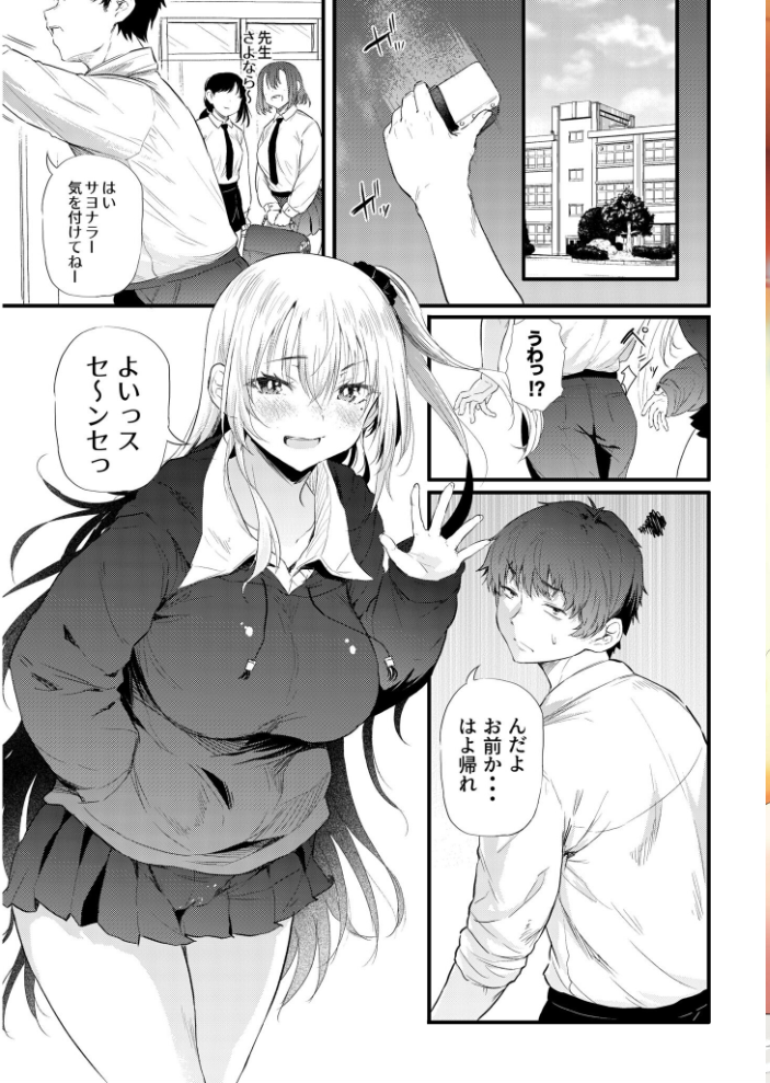 【エロ漫画】 COMIC SPLINE(3) -ALLイチャらぶパック!!-【18禁】 草葉える 豚キムチ SWZW みそおでん ナスムスビム 煎餅 にょたヨフ 芦名めろう くまっこ 森乃こあら 軍艦あまえび 即丸 九條シマ サンプル画像