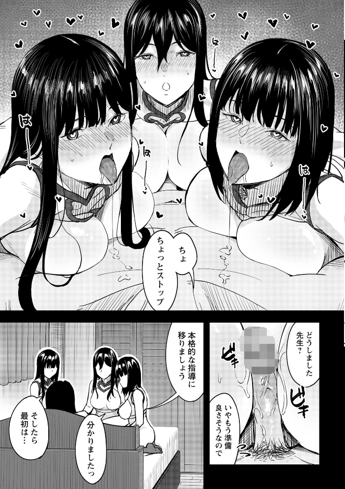 【エロ漫画】 Warikiri★TIMES 全国版 VOL.10 こーた。 なすこん ぎヴちょこ k-ya カイシンシ く〜ねる かなミ あまめ 結月ゆう サンプル画像