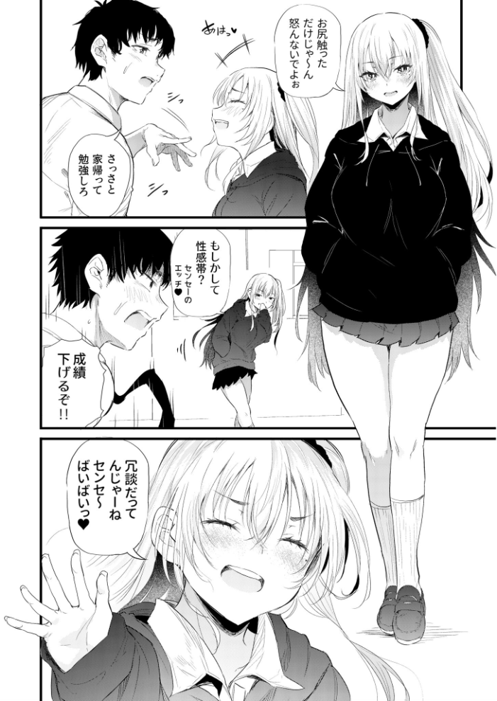 【エロ漫画】 COMIC SPLINE(3) -ALLイチャらぶパック!!-【18禁】 草葉える 豚キムチ SWZW みそおでん ナスムスビム 煎餅 にょたヨフ 芦名めろう くまっこ 森乃こあら 軍艦あまえび 即丸 九條シマ サンプル画像