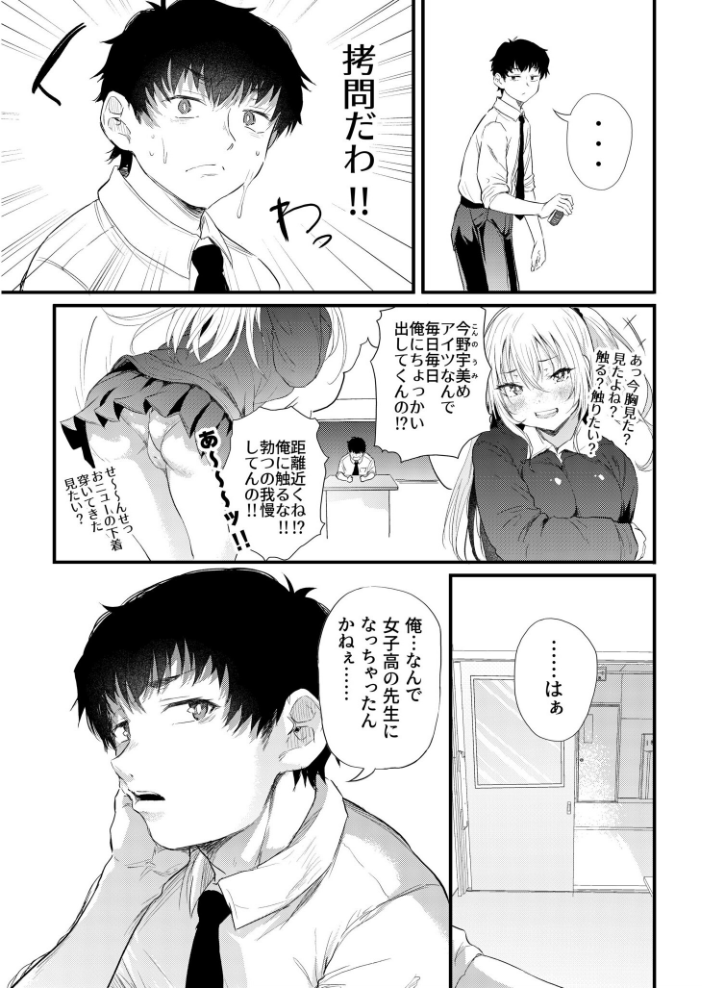 【エロ漫画】 COMIC SPLINE(3) -ALLイチャらぶパック!!-【18禁】 草葉える 豚キムチ SWZW みそおでん ナスムスビム 煎餅 にょたヨフ 芦名めろう くまっこ 森乃こあら 軍艦あまえび 即丸 九條シマ サンプル画像