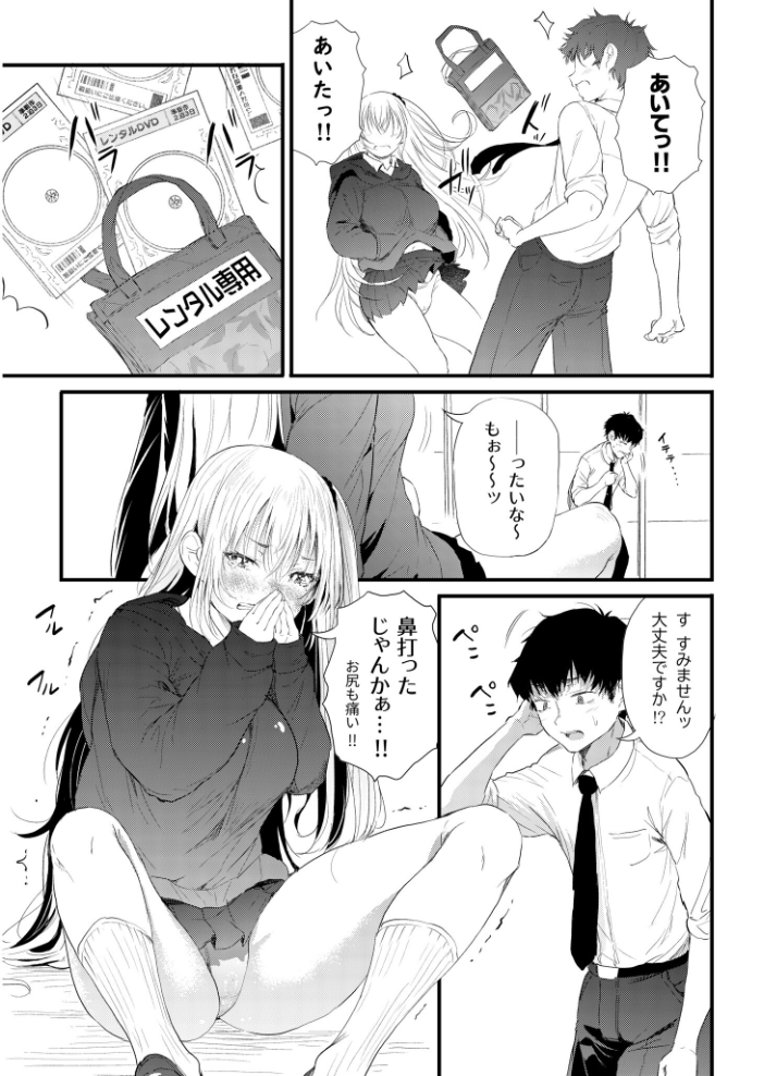 【エロ漫画】 COMIC SPLINE(3) -ALLイチャらぶパック!!-【18禁】 草葉える 豚キムチ SWZW みそおでん ナスムスビム 煎餅 にょたヨフ 芦名めろう くまっこ 森乃こあら 軍艦あまえび 即丸 九條シマ サンプル画像