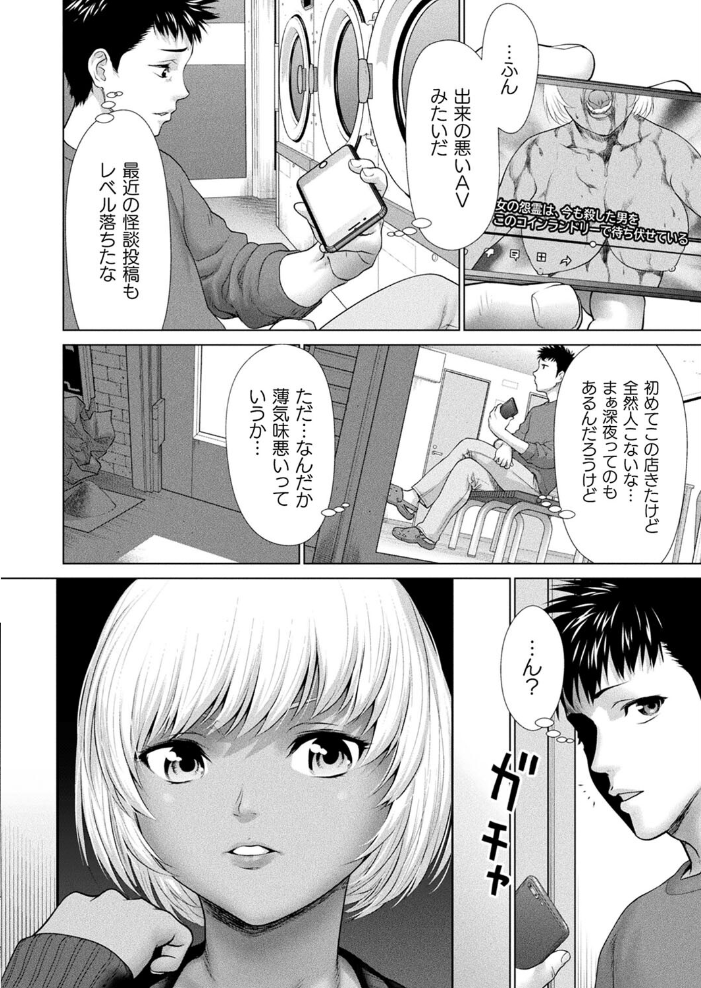 【エロ漫画】 コミックアンリアル Vol.107 鉄山かや DATE 越後屋タケル ソメジマ しいなかずき さいだ一明 全裸屋敷 すみすず 針金紳士 raiou ガロウド あまみや真実 そらみる 皆瀬たまき 内藤キララ 雪あすか うさおとめ 蘭田夢 潮汐きよし ぜいよん 良ちゃん こむぎ よもやまサンド 天乃輝 ささのねこ すじこ 有葉米太 サンプル画像