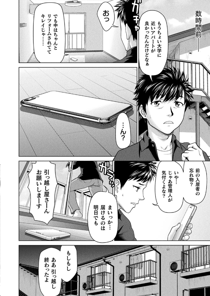 【エロ漫画】 コミックアンリアル Vol.109 柾見ちえ 一宮夕羽 針金紳士 chin しいなかずき yasu さいだ一明 煌野一人 ギンザケ 熊尾もふもふ 越後屋タケル ガロウド ZIRAN 内藤キララ コヤマハルタロウ せゆーら Aokura うさおとめ 佐咲和由喜 ぜいよん 星坂網 新妻ぽてぷ Nompang 砂場遊 なンとか 綾瀬水音 サンプル画像