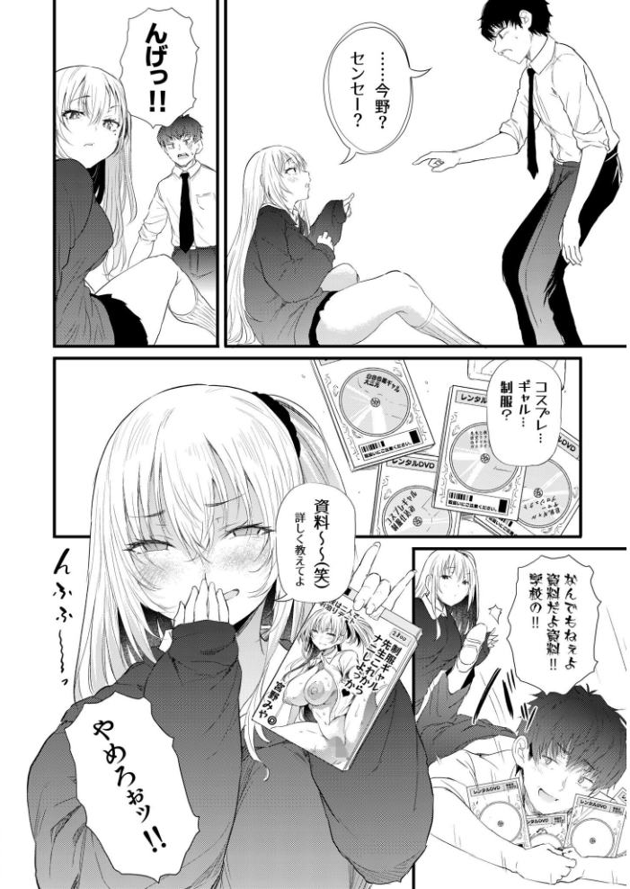 【エロ漫画】 COMIC SPLINE(3) -ALLイチャらぶパック!!-【18禁】 草葉える 豚キムチ SWZW みそおでん ナスムスビム 煎餅 にょたヨフ 芦名めろう くまっこ 森乃こあら 軍艦あまえび 即丸 九條シマ サンプル画像