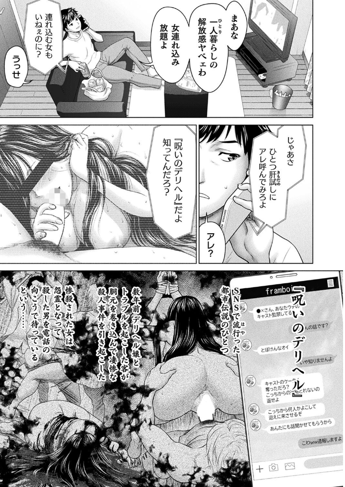 【エロ漫画】 コミックアンリアル Vol.109 柾見ちえ 一宮夕羽 針金紳士 chin しいなかずき yasu さいだ一明 煌野一人 ギンザケ 熊尾もふもふ 越後屋タケル ガロウド ZIRAN 内藤キララ コヤマハルタロウ せゆーら Aokura うさおとめ 佐咲和由喜 ぜいよん 星坂網 新妻ぽてぷ Nompang 砂場遊 なンとか 綾瀬水音 サンプル画像