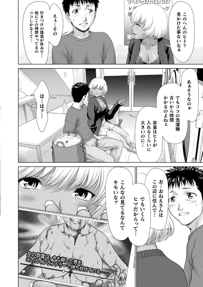 【エロ漫画】 コミックアンリアル Vol.107 鉄山かや DATE 越後屋タケル ソメジマ しいなかずき さいだ一明 全裸屋敷 すみすず 針金紳士 raiou ガロウド あまみや真実 そらみる 皆瀬たまき 内藤キララ 雪あすか うさおとめ 蘭田夢 潮汐きよし ぜいよん 良ちゃん こむぎ よもやまサンド 天乃輝 ささのねこ すじこ 有葉米太 サンプル画像