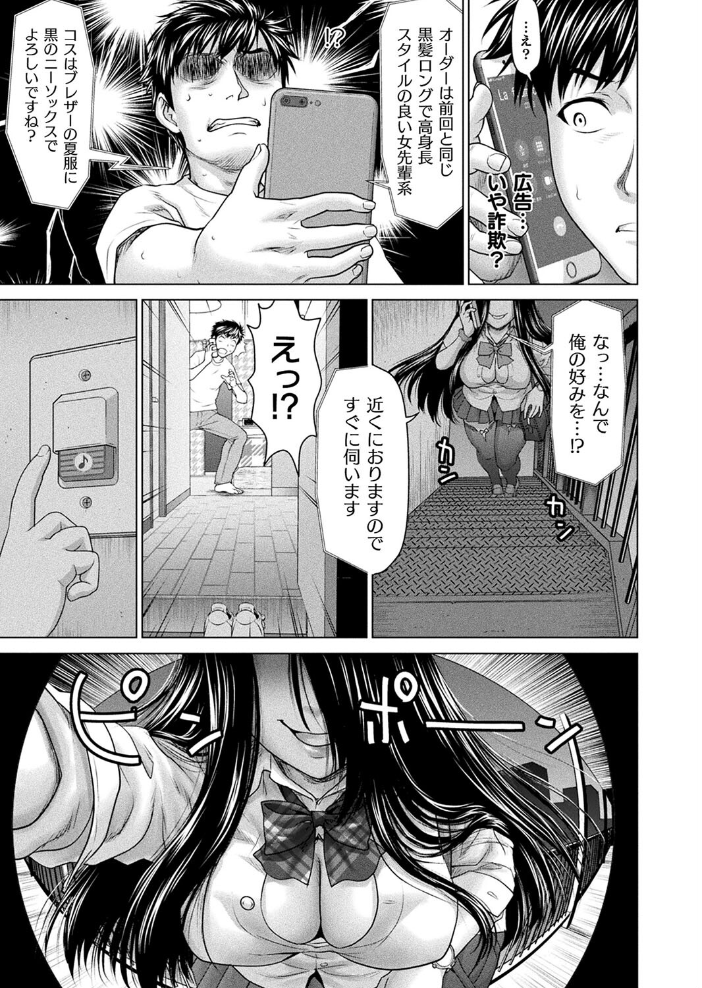 【エロ漫画】 コミックアンリアル Vol.109 柾見ちえ 一宮夕羽 針金紳士 chin しいなかずき yasu さいだ一明 煌野一人 ギンザケ 熊尾もふもふ 越後屋タケル ガロウド ZIRAN 内藤キララ コヤマハルタロウ せゆーら Aokura うさおとめ 佐咲和由喜 ぜいよん 星坂網 新妻ぽてぷ Nompang 砂場遊 なンとか 綾瀬水音 サンプル画像