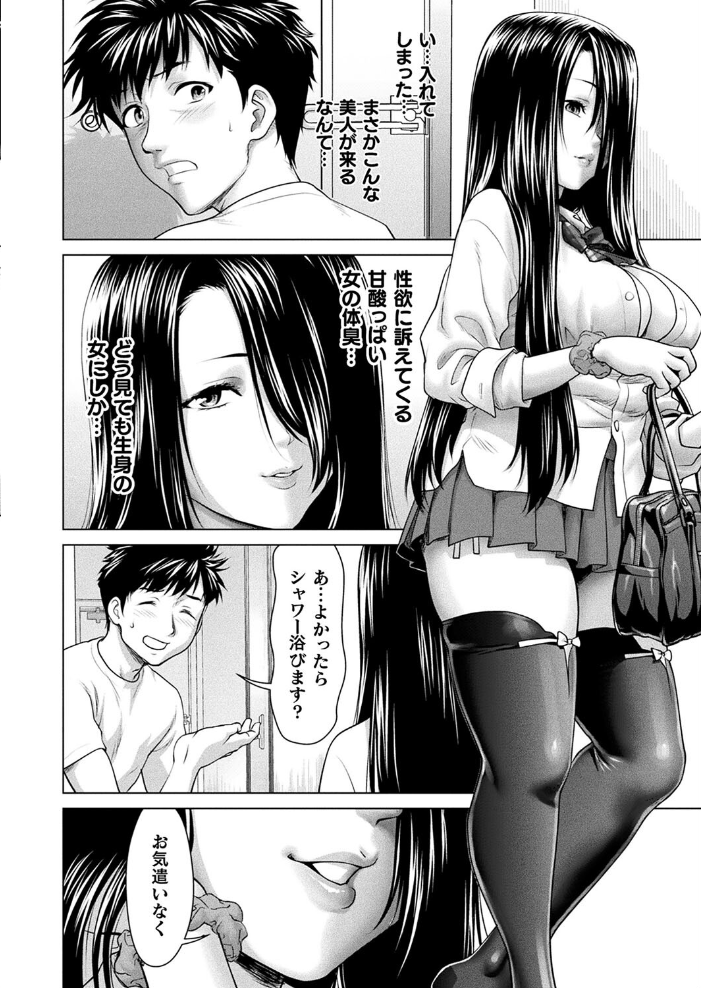 【エロ漫画】 コミックアンリアル Vol.109 柾見ちえ 一宮夕羽 針金紳士 chin しいなかずき yasu さいだ一明 煌野一人 ギンザケ 熊尾もふもふ 越後屋タケル ガロウド ZIRAN 内藤キララ コヤマハルタロウ せゆーら Aokura うさおとめ 佐咲和由喜 ぜいよん 星坂網 新妻ぽてぷ Nompang 砂場遊 なンとか 綾瀬水音 サンプル画像