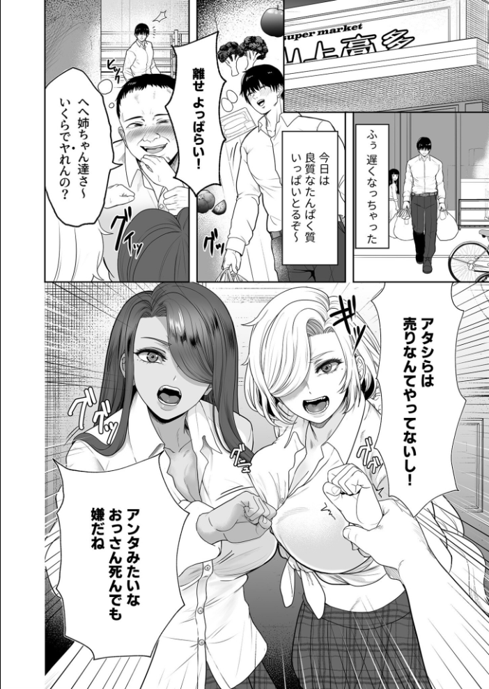 【エロ漫画】 COMIC SPLINE(3) -ALLイチャらぶパック!!-【18禁】 草葉える 豚キムチ SWZW みそおでん ナスムスビム 煎餅 にょたヨフ 芦名めろう くまっこ 森乃こあら 軍艦あまえび 即丸 九條シマ サンプル画像