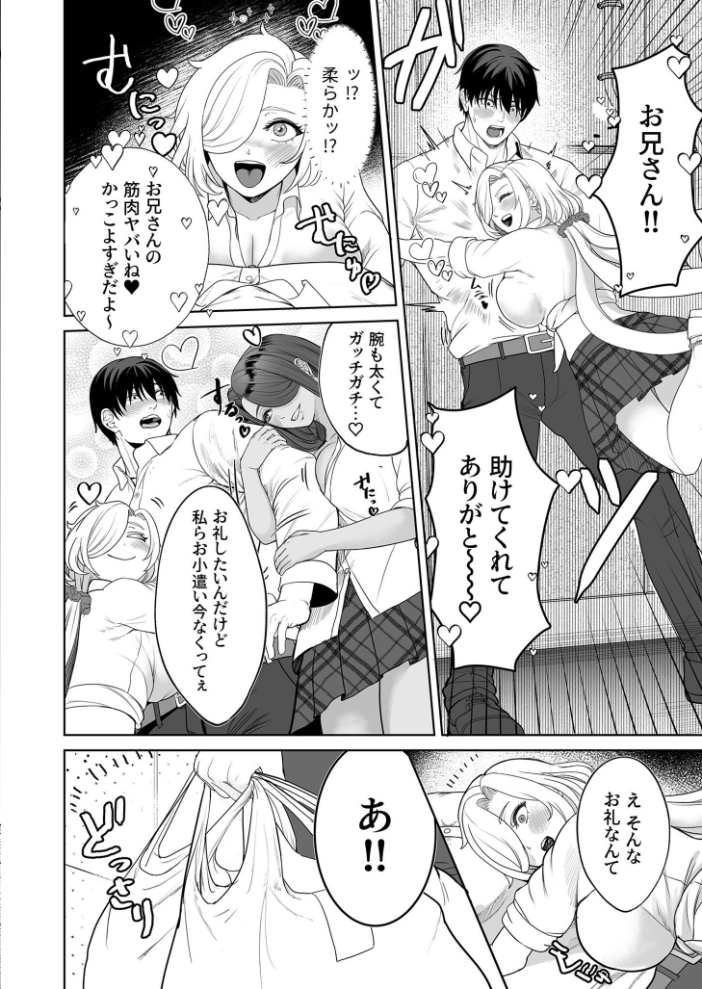 【エロ漫画】 COMIC SPLINE(3) -ALLイチャらぶパック!!-【18禁】 草葉える 豚キムチ SWZW みそおでん ナスムスビム 煎餅 にょたヨフ 芦名めろう くまっこ 森乃こあら 軍艦あまえび 即丸 九條シマ サンプル画像