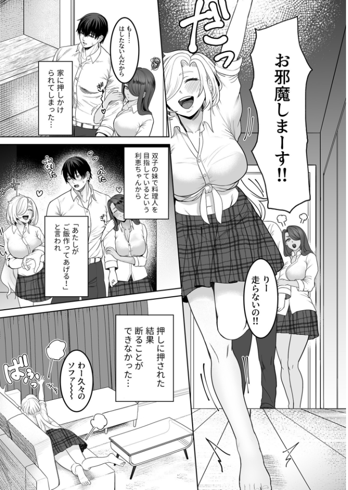 【エロ漫画】 COMIC SPLINE(3) -ALLイチャらぶパック!!-【18禁】 草葉える 豚キムチ SWZW みそおでん ナスムスビム 煎餅 にょたヨフ 芦名めろう くまっこ 森乃こあら 軍艦あまえび 即丸 九條シマ サンプル画像