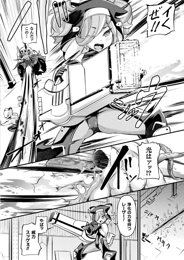 【エロ漫画】 コミックアンリアル Vol.107 鉄山かや DATE 越後屋タケル ソメジマ しいなかずき さいだ一明 全裸屋敷 すみすず 針金紳士 raiou ガロウド あまみや真実 そらみる 皆瀬たまき 内藤キララ 雪あすか うさおとめ 蘭田夢 潮汐きよし ぜいよん 良ちゃん こむぎ よもやまサンド 天乃輝 ささのねこ すじこ 有葉米太 サンプル画像