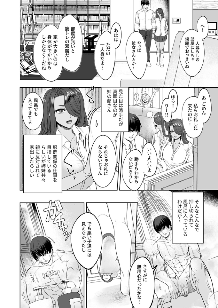 【エロ漫画】 COMIC SPLINE(3) -ALLイチャらぶパック!!-【18禁】 草葉える 豚キムチ SWZW みそおでん ナスムスビム 煎餅 にょたヨフ 芦名めろう くまっこ 森乃こあら 軍艦あまえび 即丸 九條シマ サンプル画像