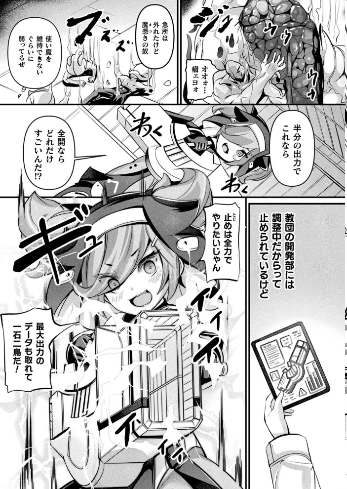【エロ漫画】 コミックアンリアル Vol.107 鉄山かや DATE 越後屋タケル ソメジマ しいなかずき さいだ一明 全裸屋敷 すみすず 針金紳士 raiou ガロウド あまみや真実 そらみる 皆瀬たまき 内藤キララ 雪あすか うさおとめ 蘭田夢 潮汐きよし ぜいよん 良ちゃん こむぎ よもやまサンド 天乃輝 ささのねこ すじこ 有葉米太 サンプル画像