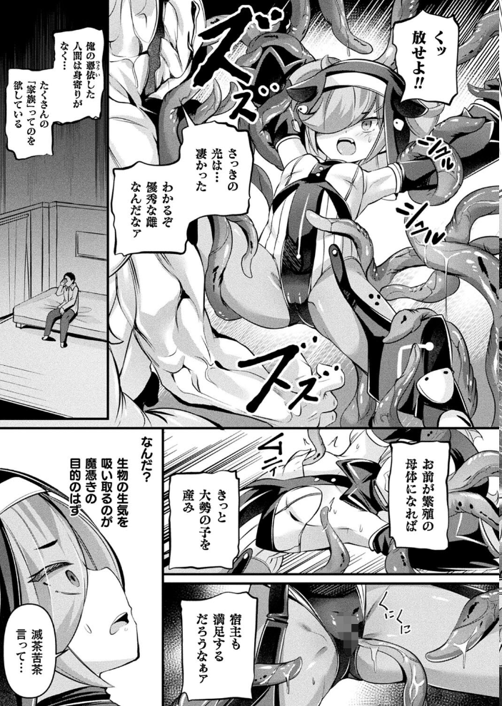 【エロ漫画】 コミックアンリアル Vol.107 鉄山かや DATE 越後屋タケル ソメジマ しいなかずき さいだ一明 全裸屋敷 すみすず 針金紳士 raiou ガロウド あまみや真実 そらみる 皆瀬たまき 内藤キララ 雪あすか うさおとめ 蘭田夢 潮汐きよし ぜいよん 良ちゃん こむぎ よもやまサンド 天乃輝 ささのねこ すじこ 有葉米太 サンプル画像