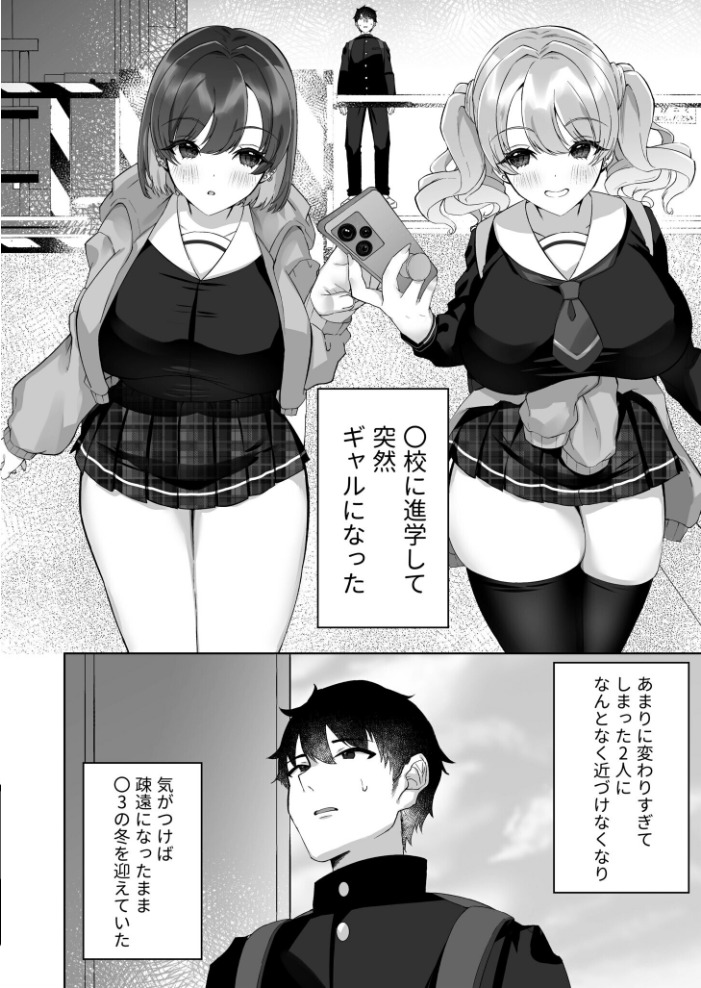 【エロ漫画】 COMIC SPLINE(3) -ALLイチャらぶパック!!-【18禁】 草葉える 豚キムチ SWZW みそおでん ナスムスビム 煎餅 にょたヨフ 芦名めろう くまっこ 森乃こあら 軍艦あまえび 即丸 九條シマ サンプル画像