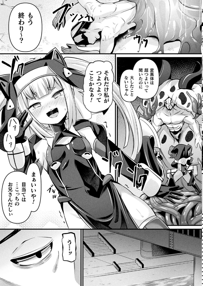 【エロ漫画】 コミックアンリアル Vol.109 柾見ちえ 一宮夕羽 針金紳士 chin しいなかずき yasu さいだ一明 煌野一人 ギンザケ 熊尾もふもふ 越後屋タケル ガロウド ZIRAN 内藤キララ コヤマハルタロウ せゆーら Aokura うさおとめ 佐咲和由喜 ぜいよん 星坂網 新妻ぽてぷ Nompang 砂場遊 なンとか 綾瀬水音 サンプル画像