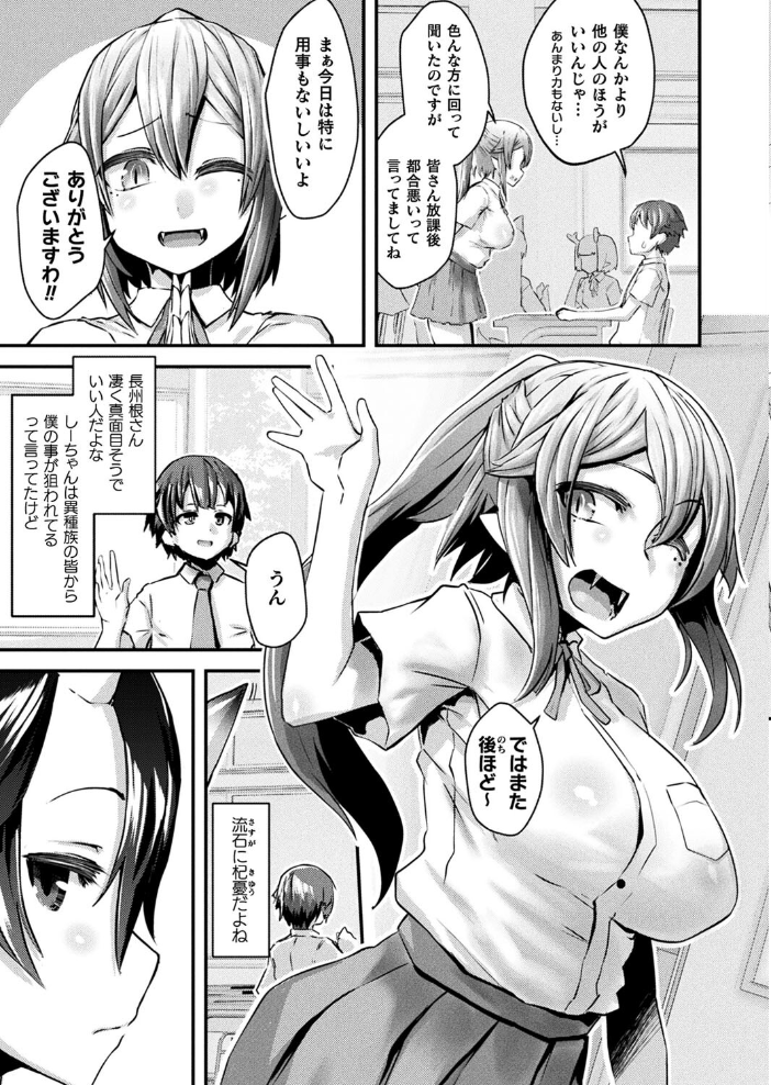 【エロ漫画】 コミックアンリアル Vol.107 鉄山かや DATE 越後屋タケル ソメジマ しいなかずき さいだ一明 全裸屋敷 すみすず 針金紳士 raiou ガロウド あまみや真実 そらみる 皆瀬たまき 内藤キララ 雪あすか うさおとめ 蘭田夢 潮汐きよし ぜいよん 良ちゃん こむぎ よもやまサンド 天乃輝 ささのねこ すじこ 有葉米太 サンプル画像