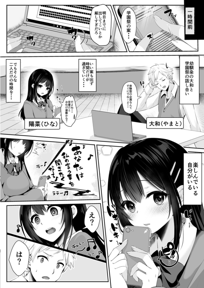 【エロ漫画】 COMIC SPLINE(3) -ALLイチャらぶパック!!-【18禁】 草葉える 豚キムチ SWZW みそおでん ナスムスビム 煎餅 にょたヨフ 芦名めろう くまっこ 森乃こあら 軍艦あまえび 即丸 九條シマ サンプル画像