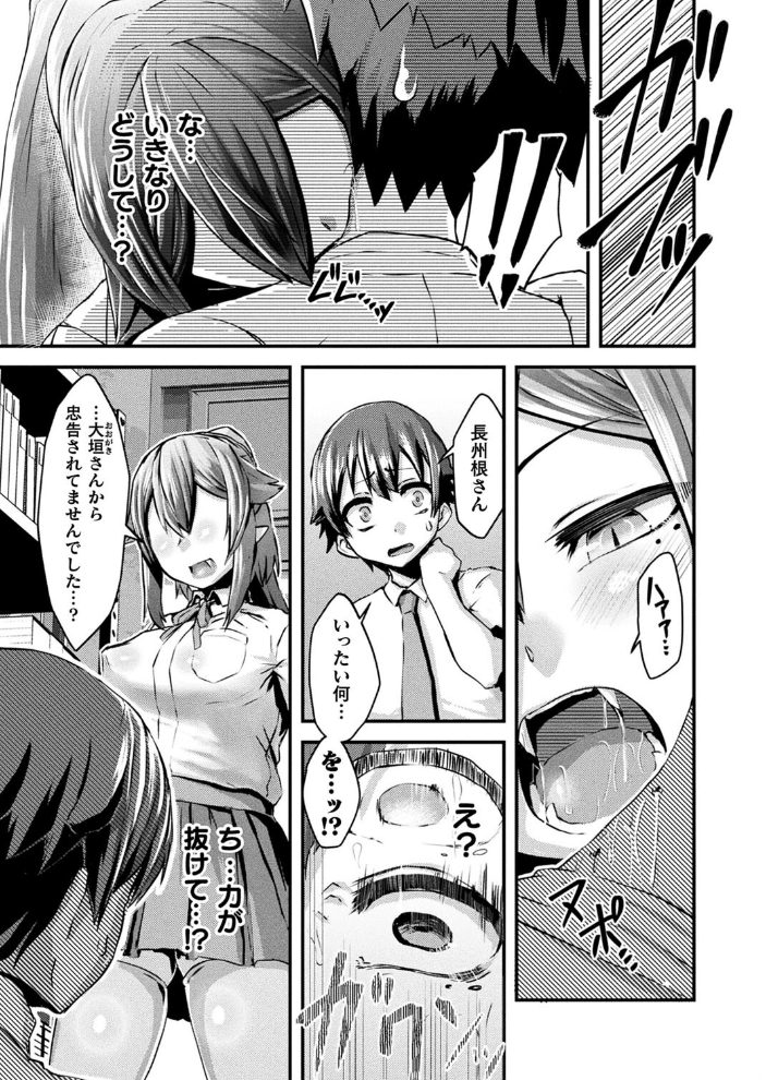 【エロ漫画】 コミックアンリアル Vol.107 鉄山かや DATE 越後屋タケル ソメジマ しいなかずき さいだ一明 全裸屋敷 すみすず 針金紳士 raiou ガロウド あまみや真実 そらみる 皆瀬たまき 内藤キララ 雪あすか うさおとめ 蘭田夢 潮汐きよし ぜいよん 良ちゃん こむぎ よもやまサンド 天乃輝 ささのねこ すじこ 有葉米太 サンプル画像