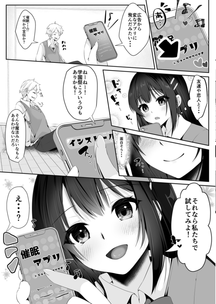 【エロ漫画】 COMIC SPLINE(3) -ALLイチャらぶパック!!-【18禁】 草葉える 豚キムチ SWZW みそおでん ナスムスビム 煎餅 にょたヨフ 芦名めろう くまっこ 森乃こあら 軍艦あまえび 即丸 九條シマ サンプル画像