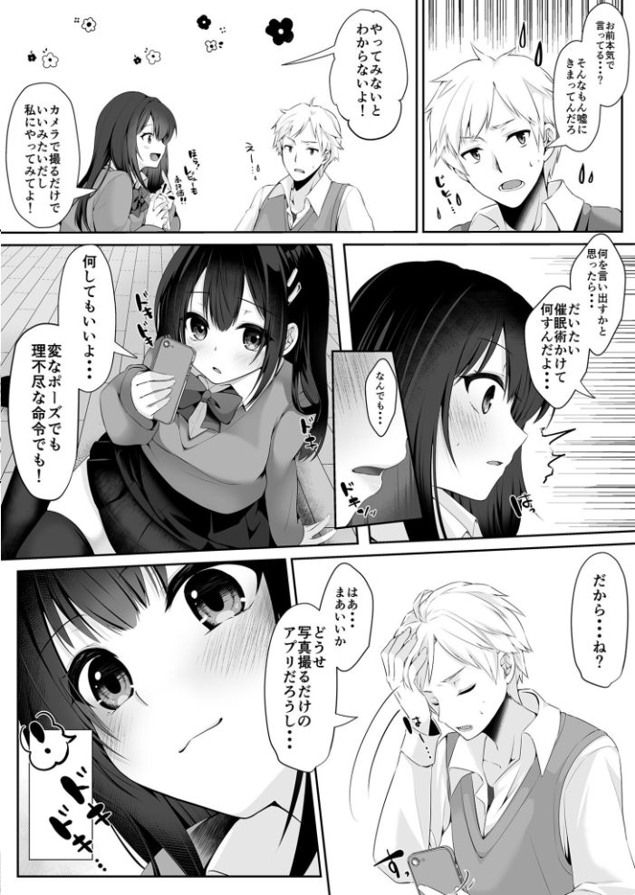 【エロ漫画】 COMIC SPLINE(3) -ALLイチャらぶパック!!-【18禁】 草葉える 豚キムチ SWZW みそおでん ナスムスビム 煎餅 にょたヨフ 芦名めろう くまっこ 森乃こあら 軍艦あまえび 即丸 九條シマ サンプル画像